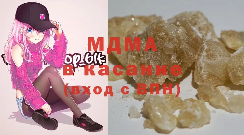 где найти наркотики  блэк спрут ссылки  MDMA crystal  Алексин 